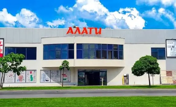 Магазин Алати